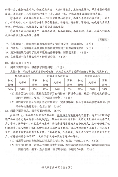 贵州药材APP