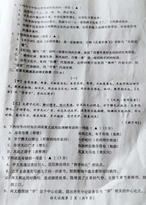 80体育入口安卓版二维码