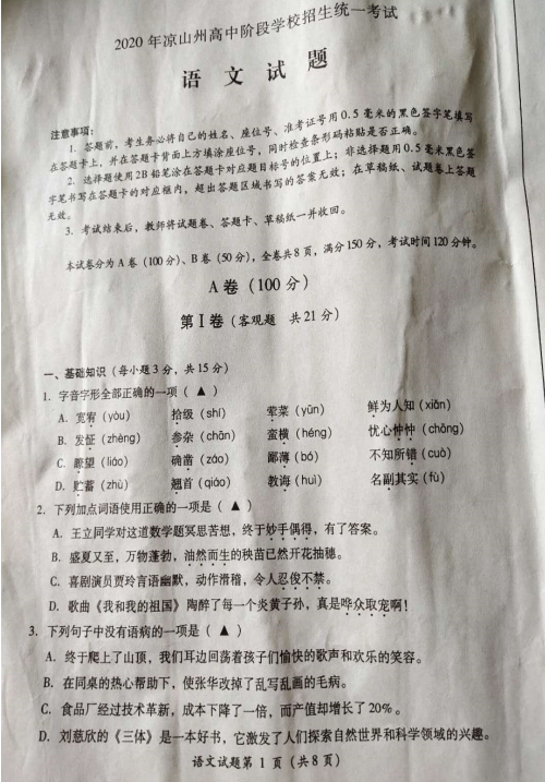 开元7818官方版appV8.3专业版