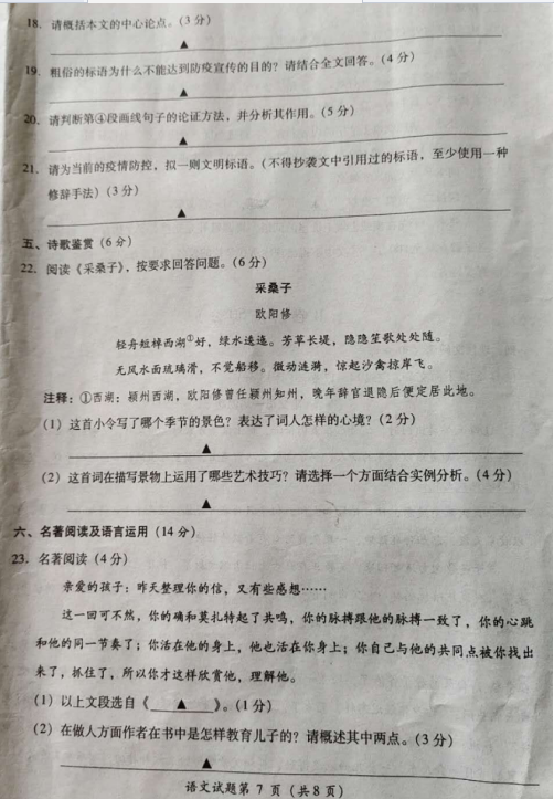 河南汽车维修平台APP