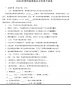 亚美国际app2025更新新增时装外观展示