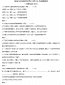 ChineseFTP客户端