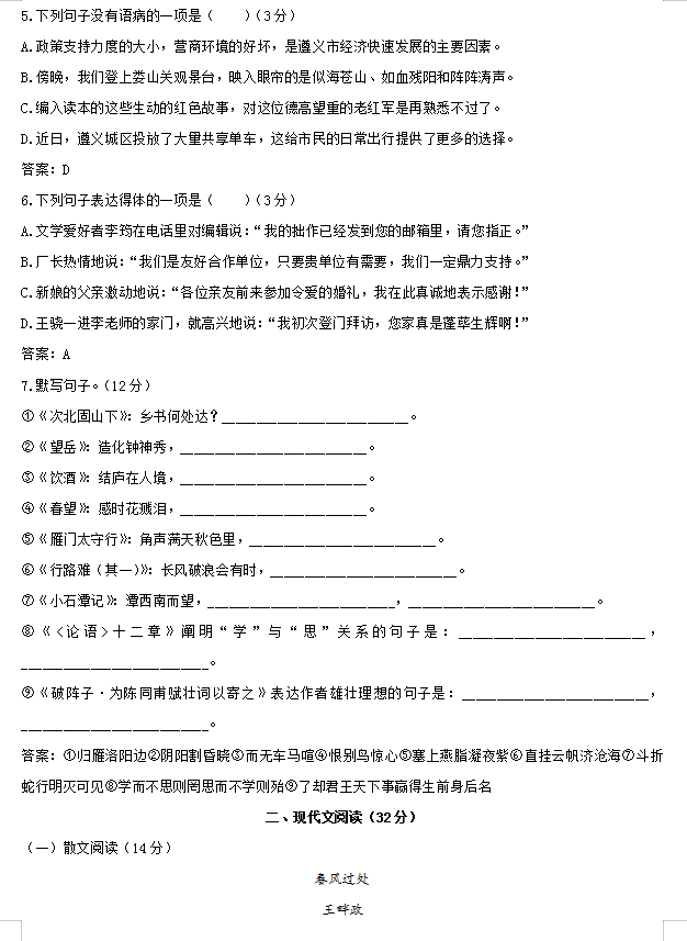 河南汽车维修平台APP