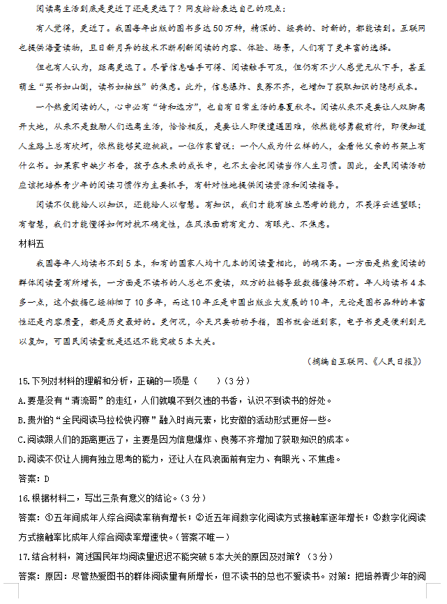 365BTappV3.5专业版