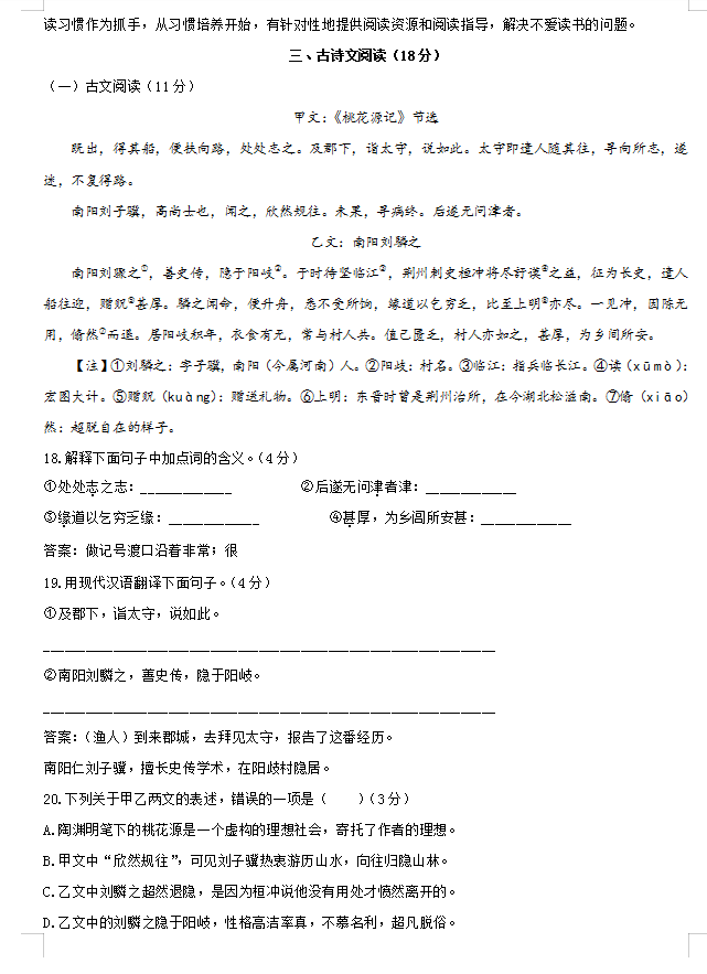 云开体育app官方下载安装最新版安卓版二维码