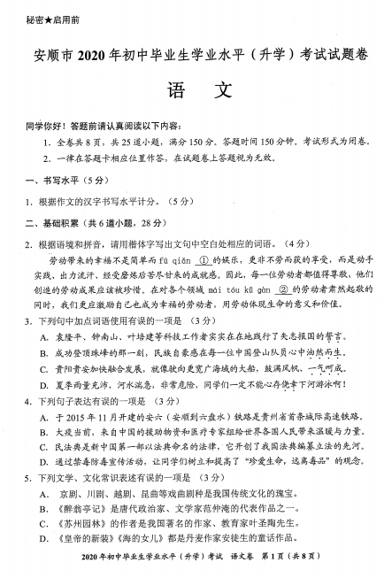 小熊洗车APP