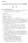 kaiyun体育登录防诈骗指南2025最新版新副本暗蚀核心场景