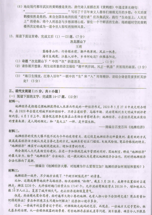 kaiyun体育app网页版登录V3.7专业版