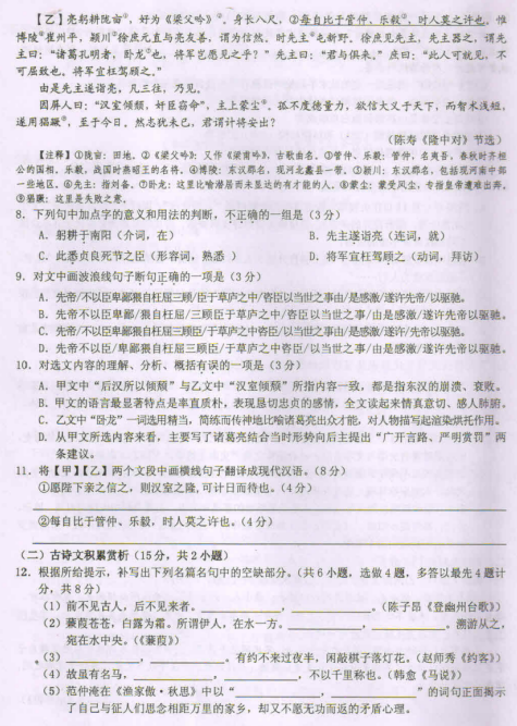 河南汽车维修平台APP