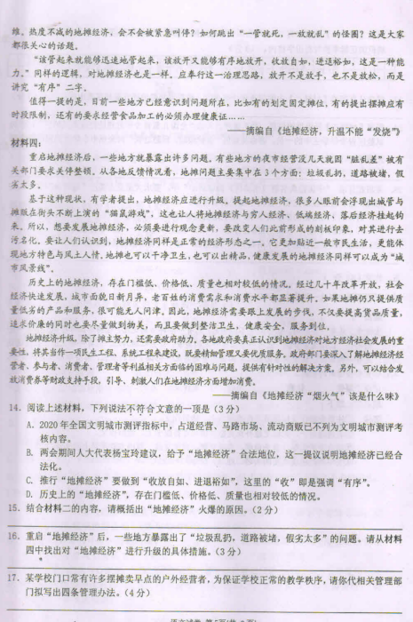小熊洗车APP