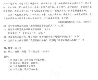 爱四季智能移动硬盘电脑版