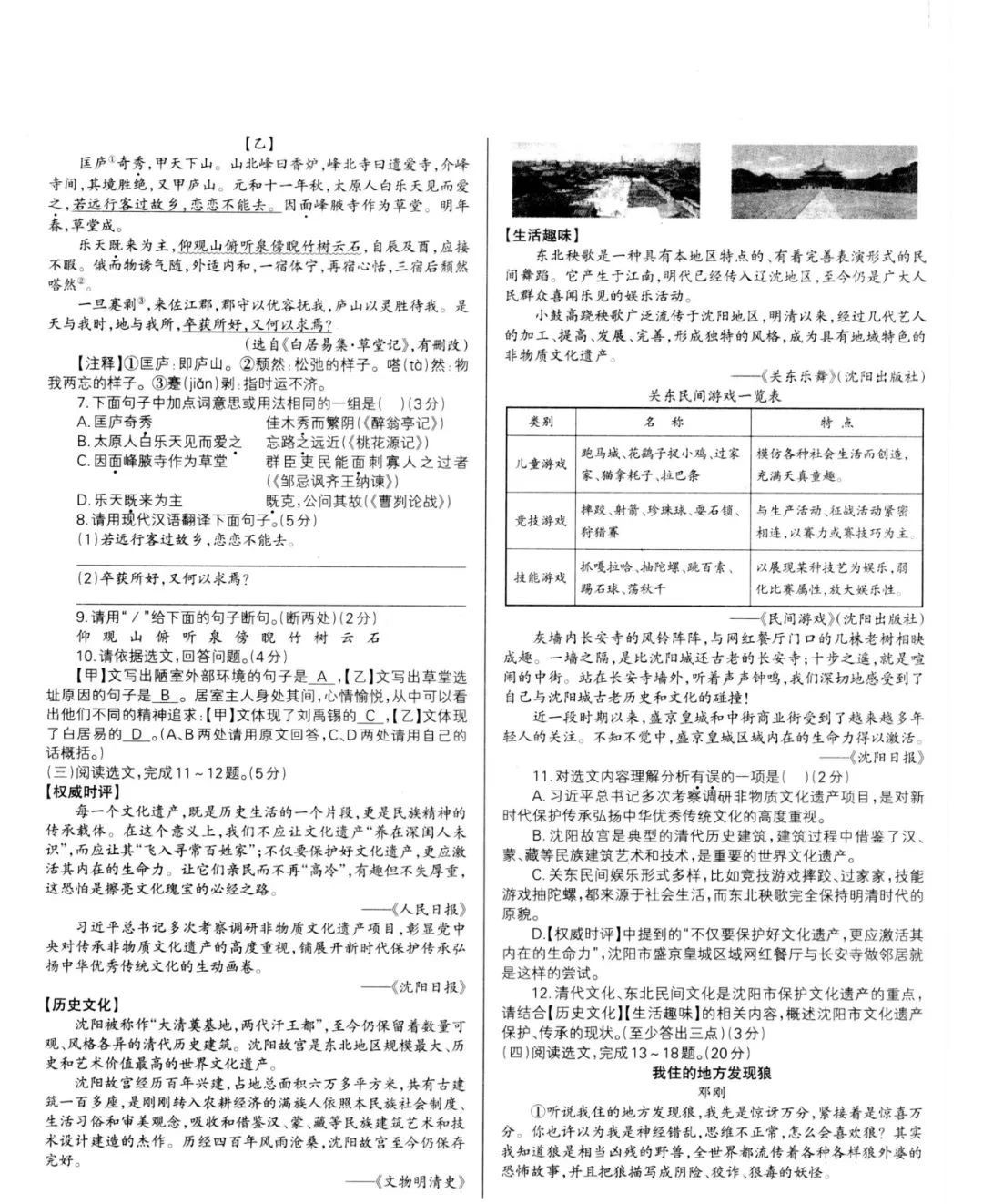 环彩苹果下载V6.7专业版