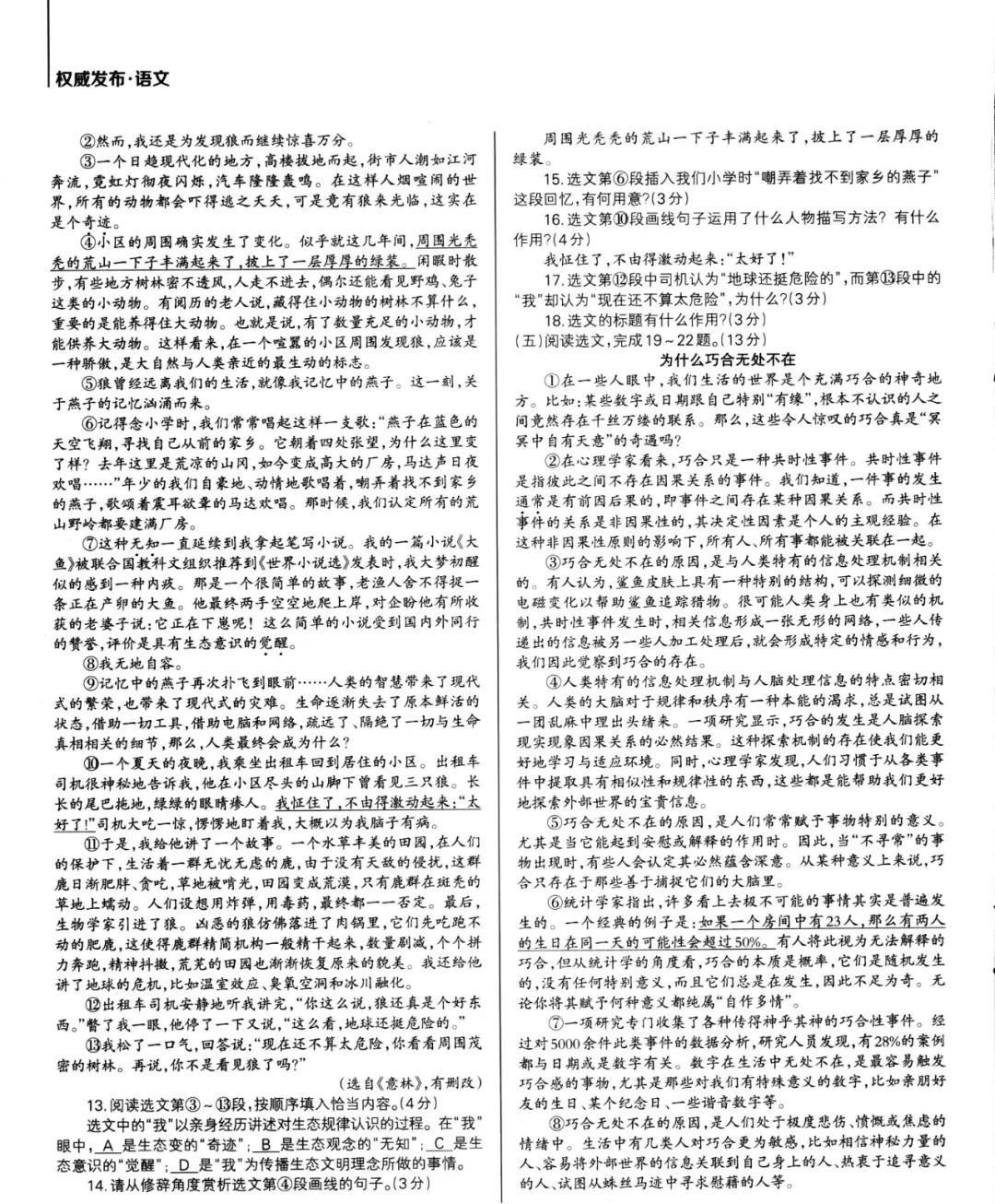 贵州药材APP