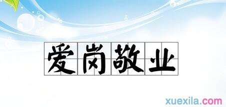 太阳诚appV1.1专业版
