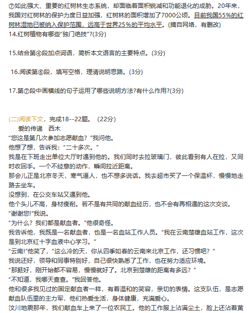 开云app官方版入口安卓版二维码