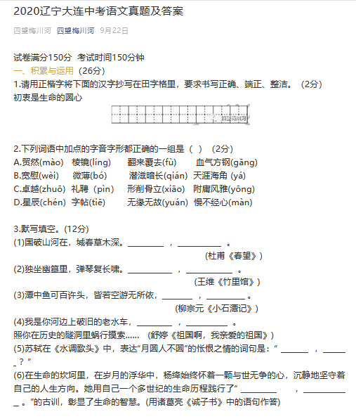 小熊洗车APP