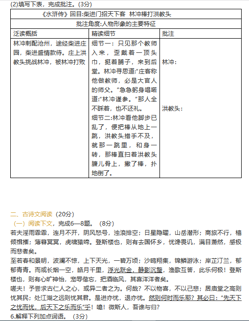 河南汽车维修平台APP