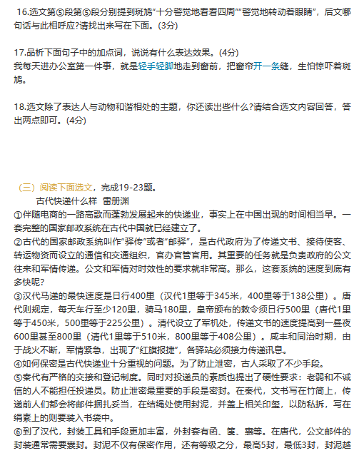 澳门休闲娱乐网站安卓版二维码