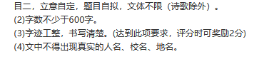 ob欧宝电竞app2025最新版战术指挥界面截图