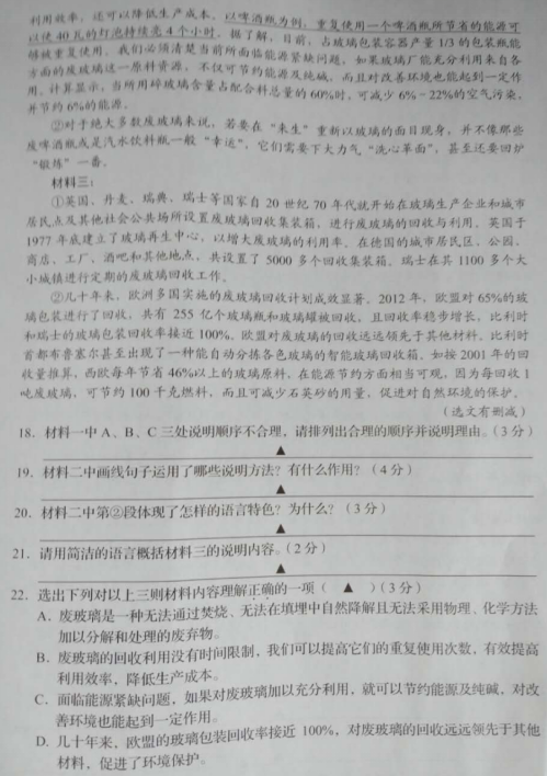 文鼎石头体字体