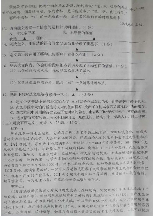 河南汽车维修平台APP