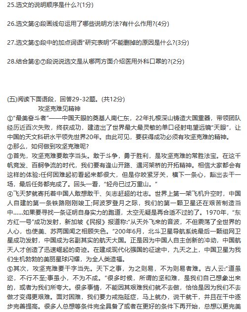 灵魂筹码2025最新版民国恐怖场景