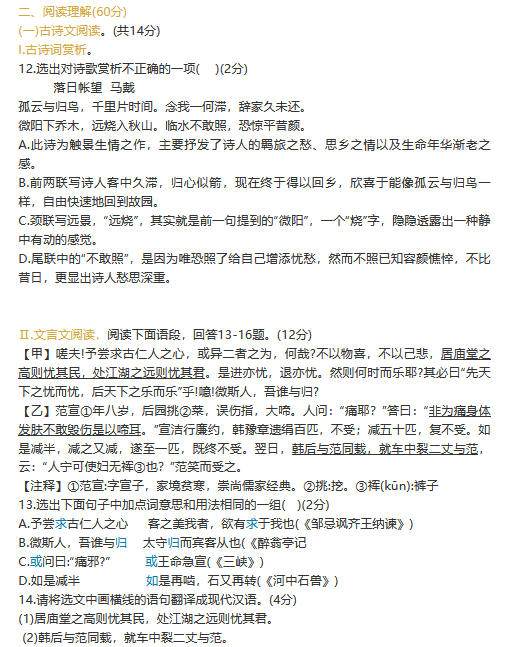 八马彩票appV4.9专业版