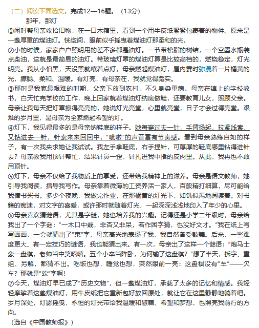 购彩app2025最新版游戏世界观场景图