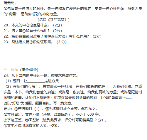 问鼎娱乐app安卓版二维码