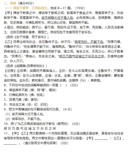 菠菜社区2025版新剧情章节过场