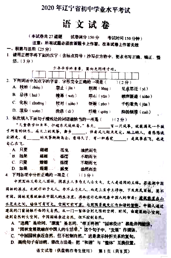 小熊洗车APP