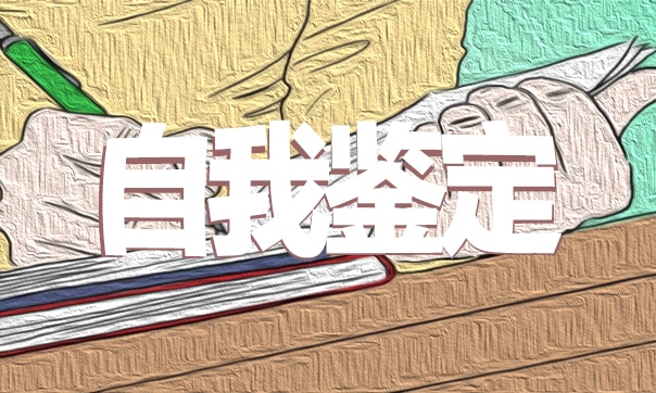 三角洲行动