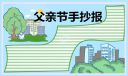 贵州药材APP