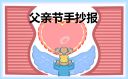 小熊洗车APP