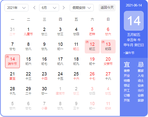 搜狐汽车官方版