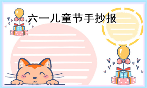 合并斧子