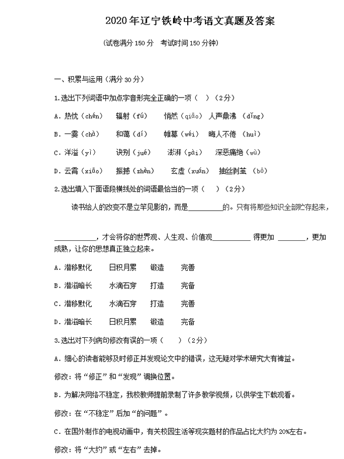 NG体育appV1.1专业版