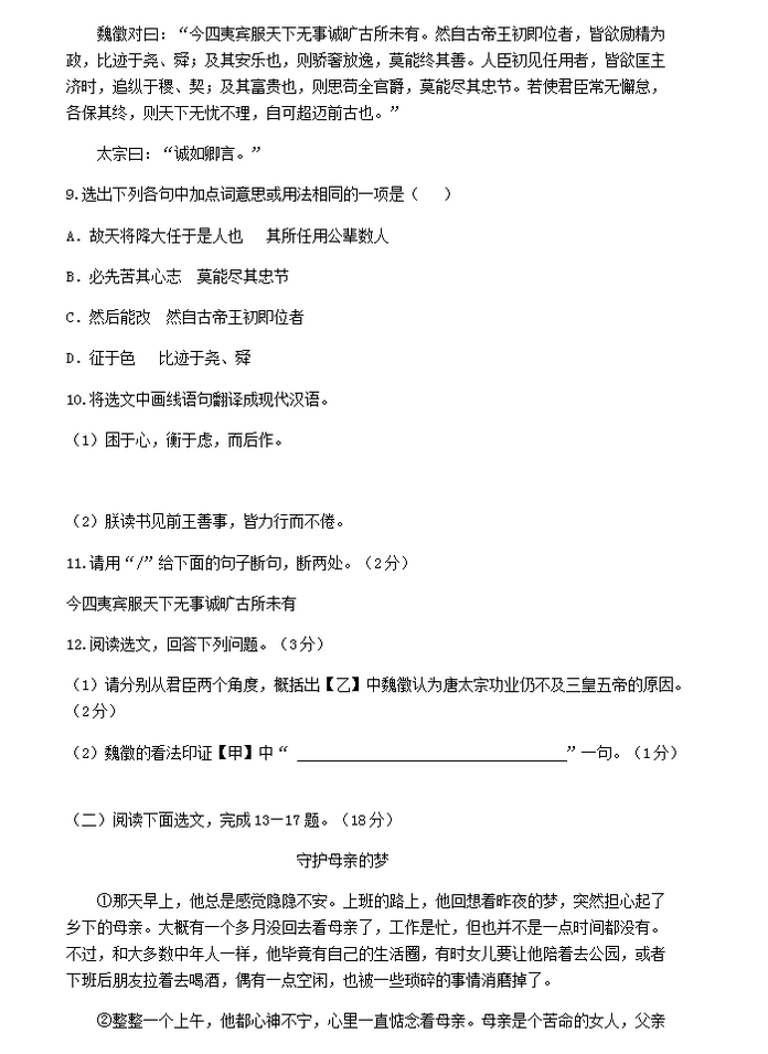 河南汽车维修平台APP