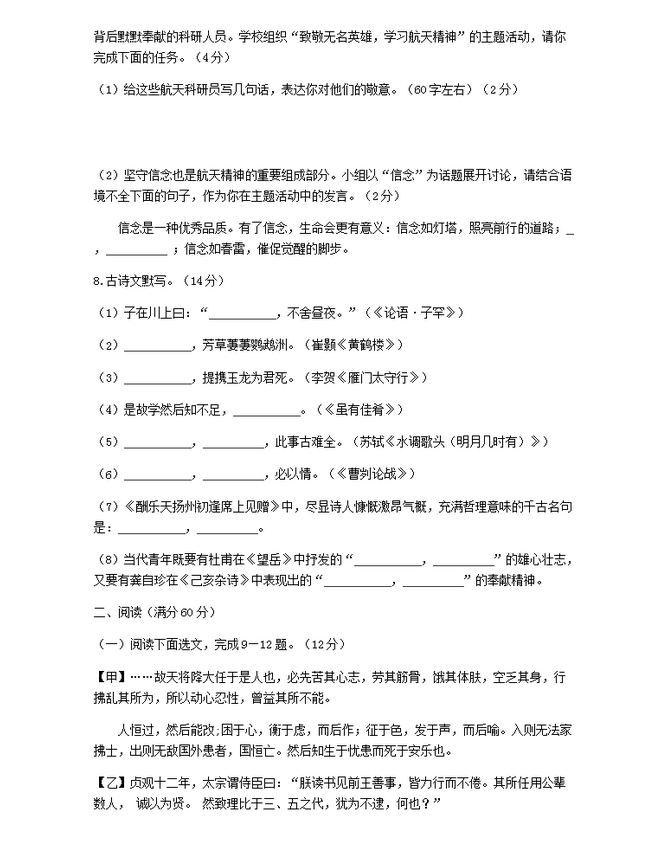 开云kaiyun.cn官网 2025最新版 游戏主界面截图