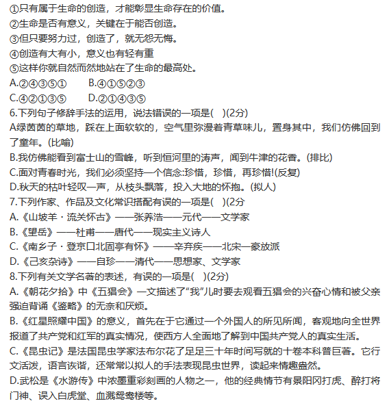 摩托罗拉motorola atrix 4g手机驱动