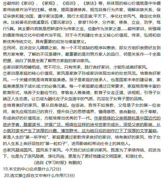 eman安卓版
