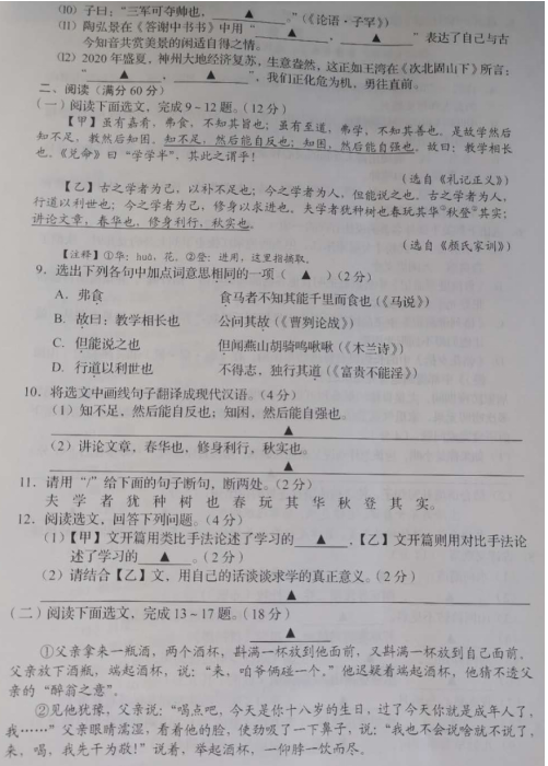 催化剂控制中心驱动