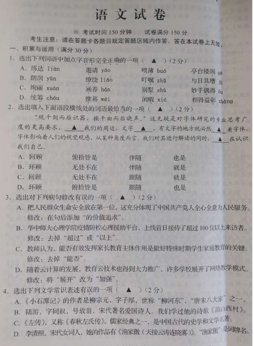833贵宾会app安卓版二维码