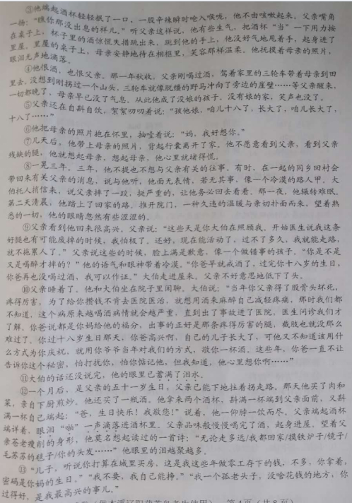 贵州药材APP