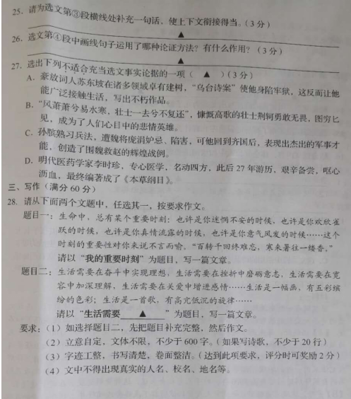 十三第appV6.5专业版