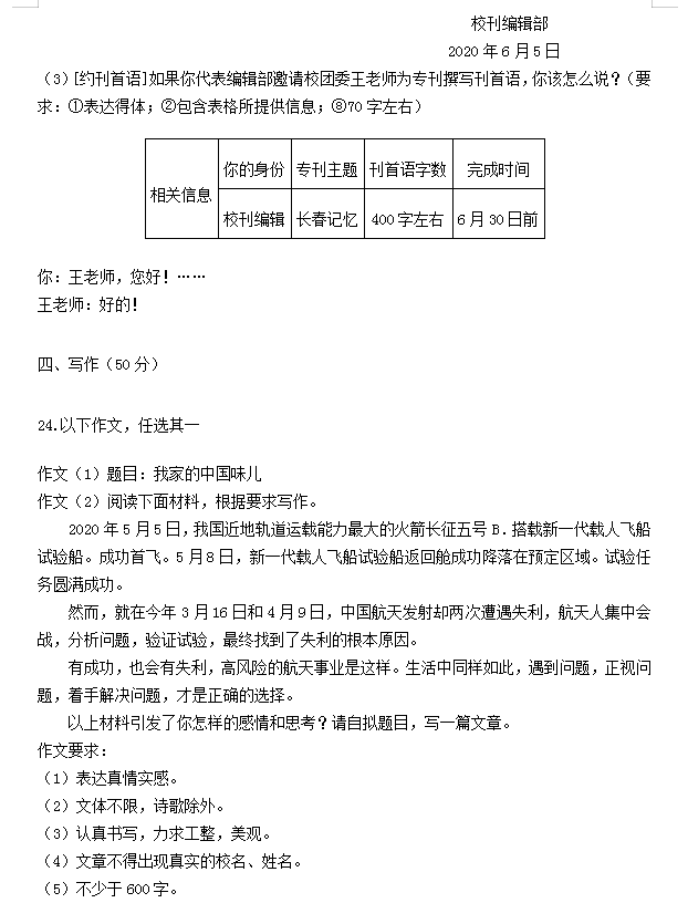 小熊洗车APP