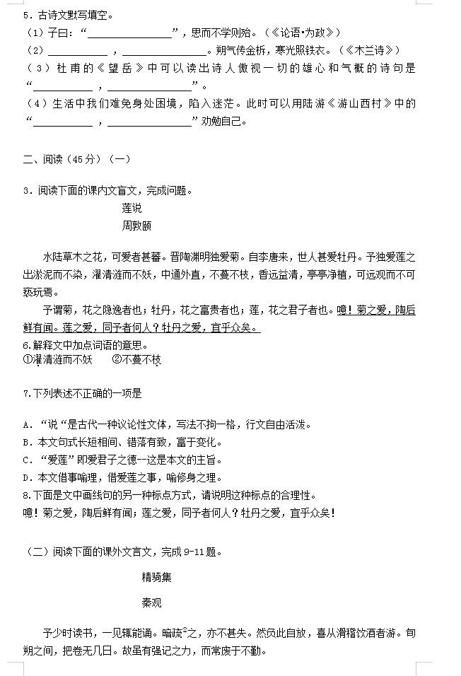 华体体育app安卓版二维码