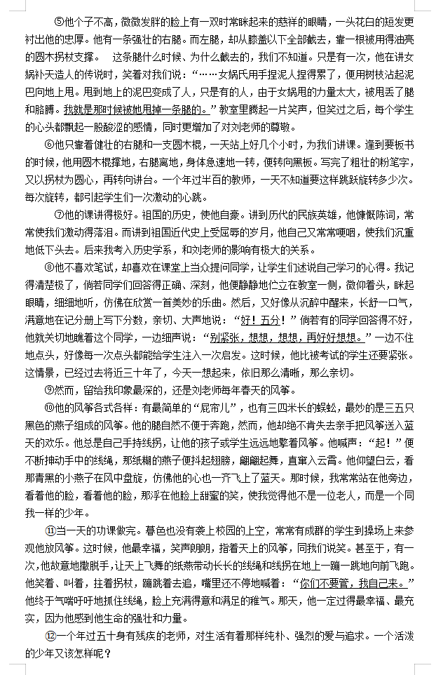 问鼎网页版链接V3.7专业版