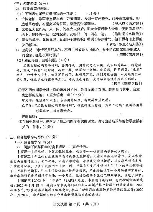 BCLCapp安卓版二维码