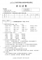波波的世界2中文版